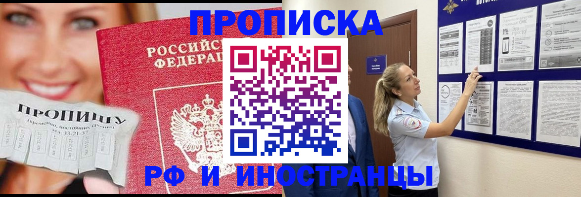 пропишу в квартире в Нальчике